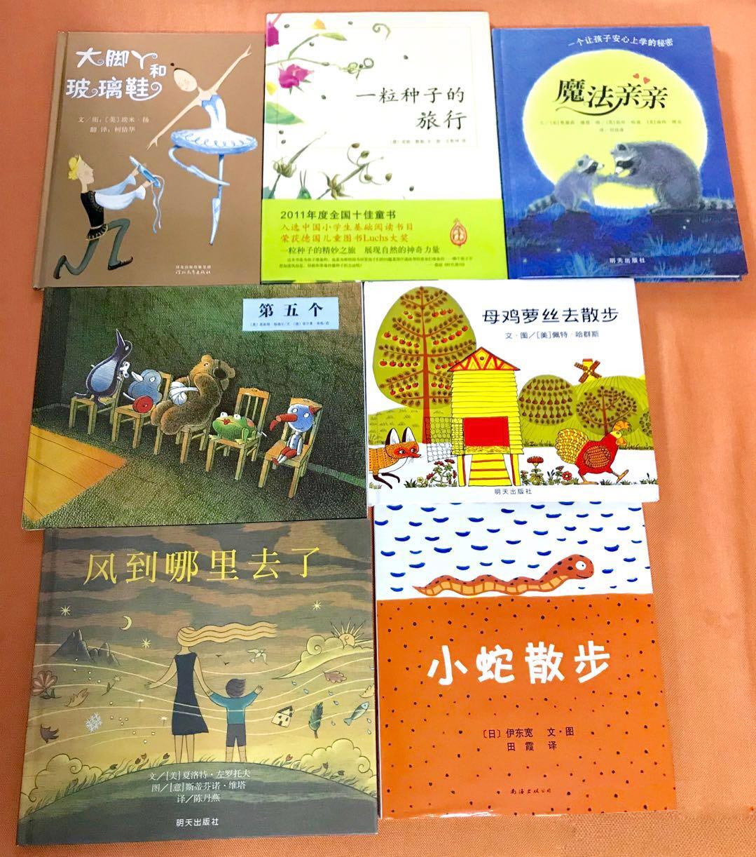 你买的绘本宝宝都不爱?专家推荐这30本