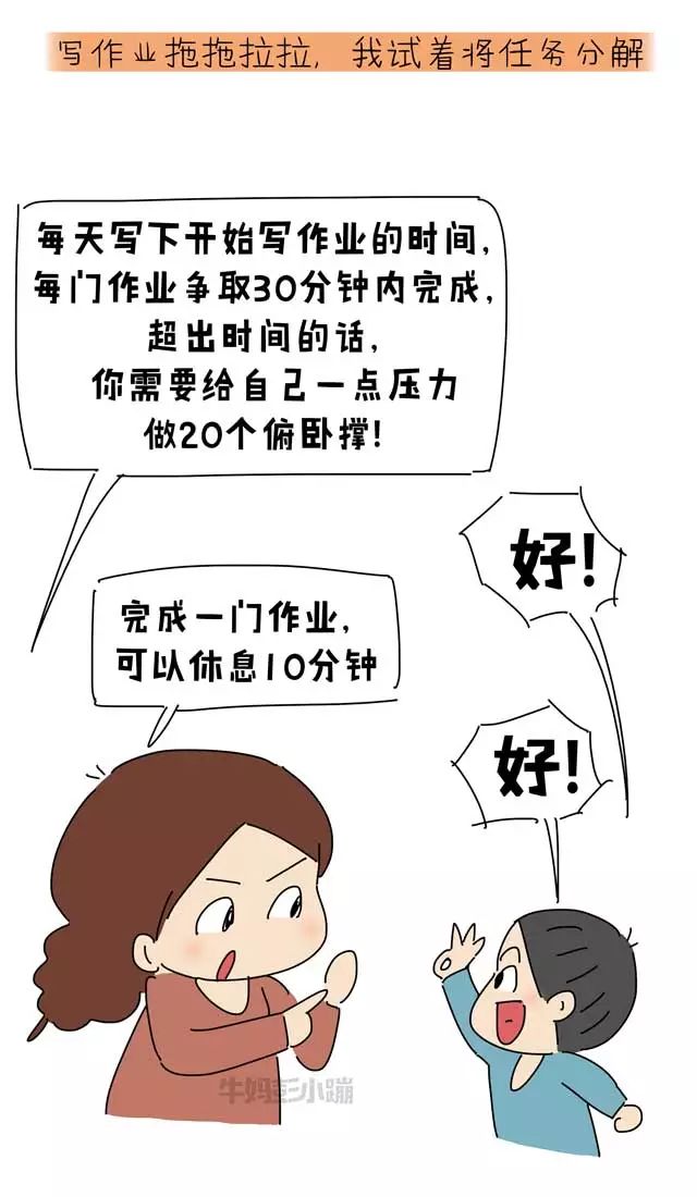 孩子的作业要不要辅导？元芳你怎么看