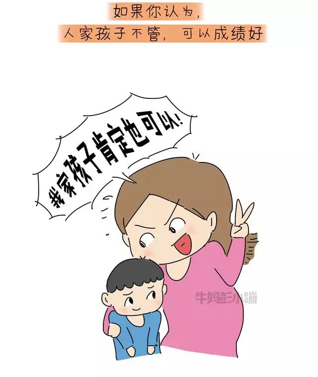 孩子的作业要不要辅导？元芳你怎么看