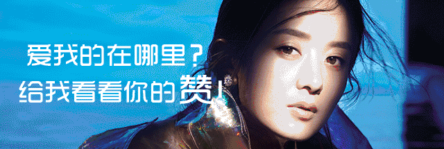 睡不醒头第二春!复古美感让赵丽颖都爱上