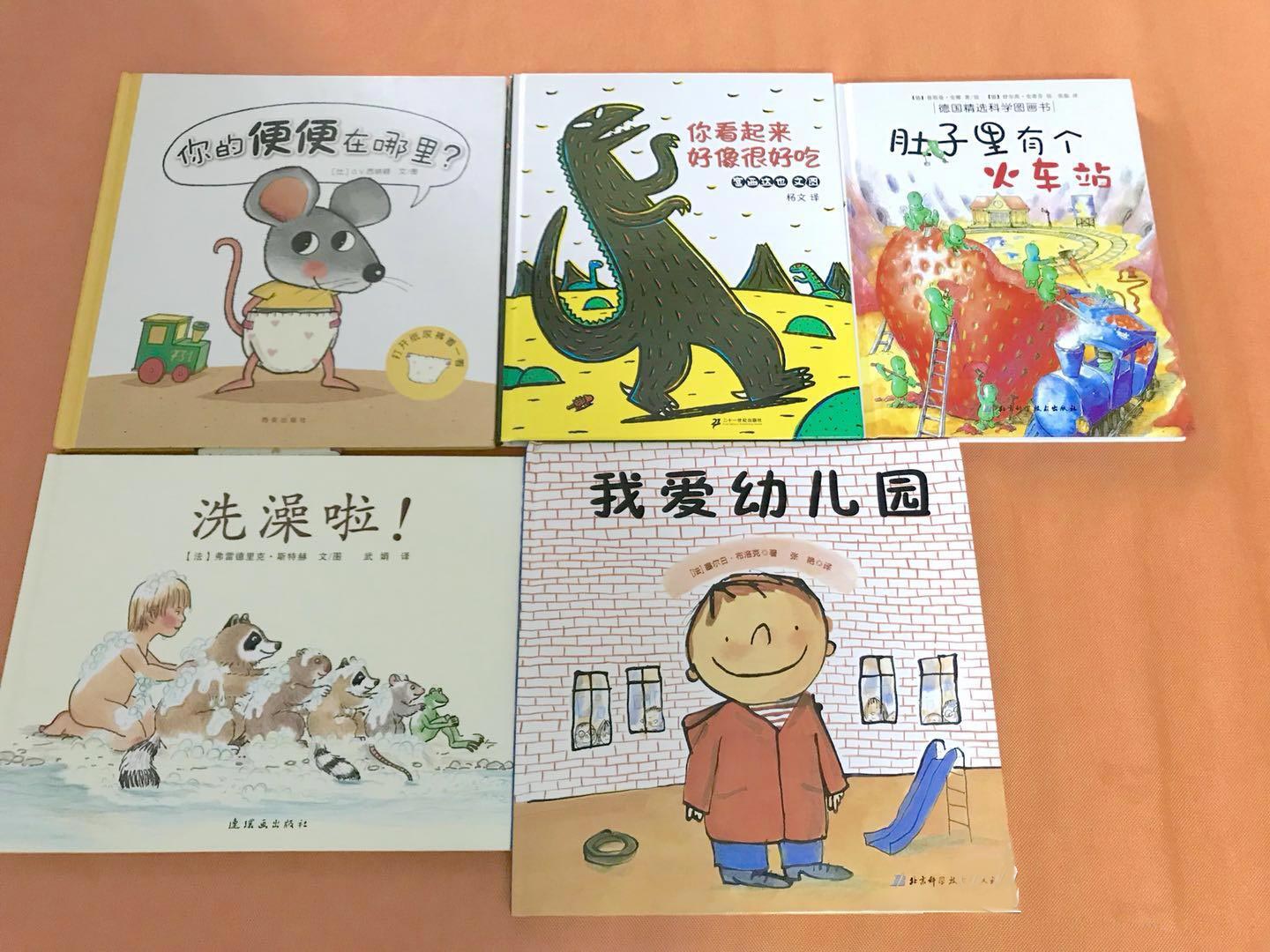 你买的绘本宝宝都不爱?专家推荐这30本