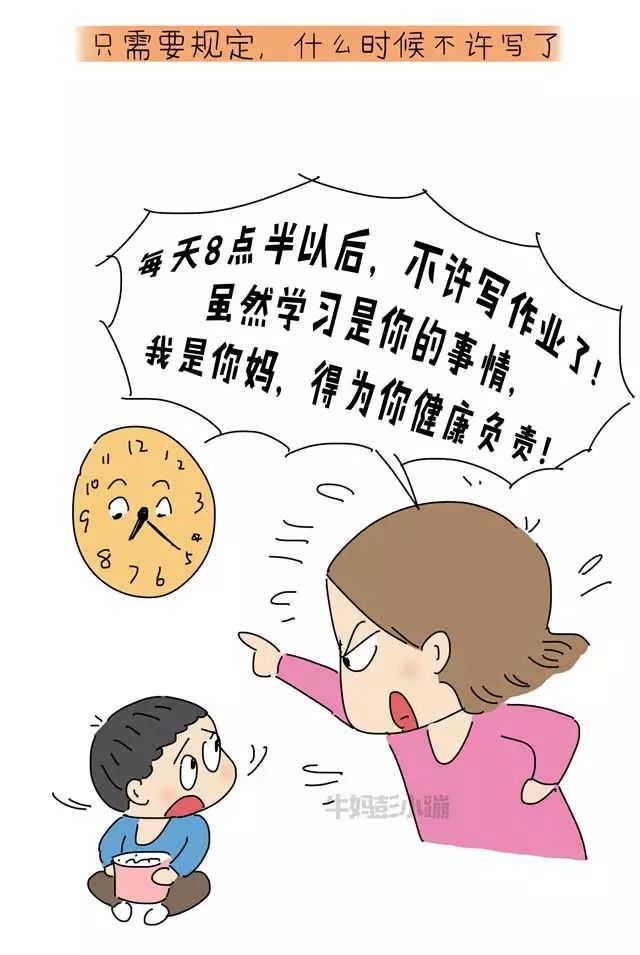 孩子的作业要不要辅导？元芳你怎么看