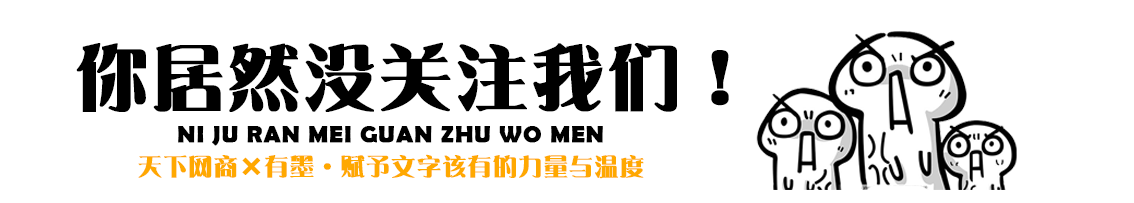 马云:阿里要成为国家和世界创新的发动机