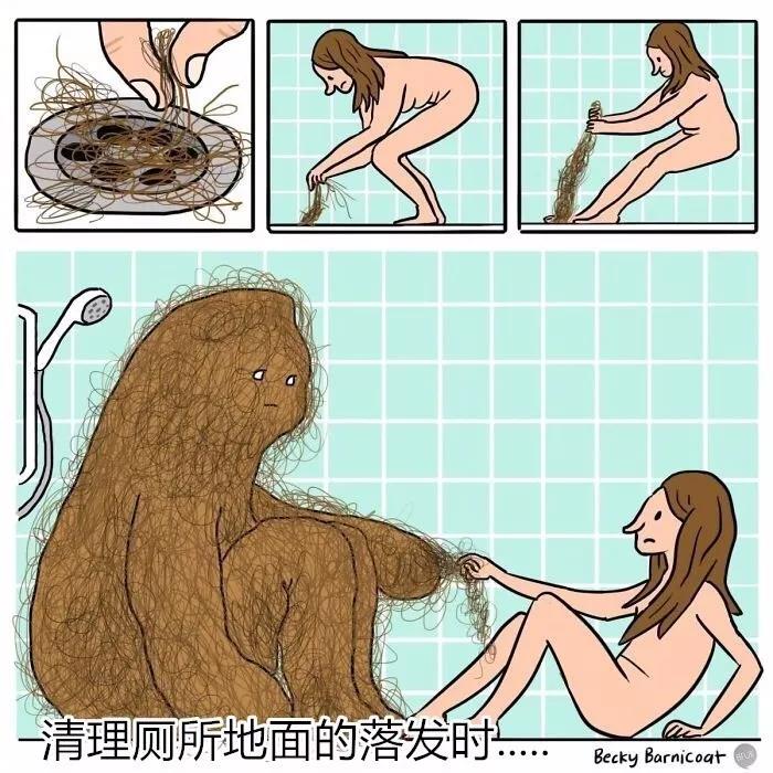 一组关于女生头发日常..