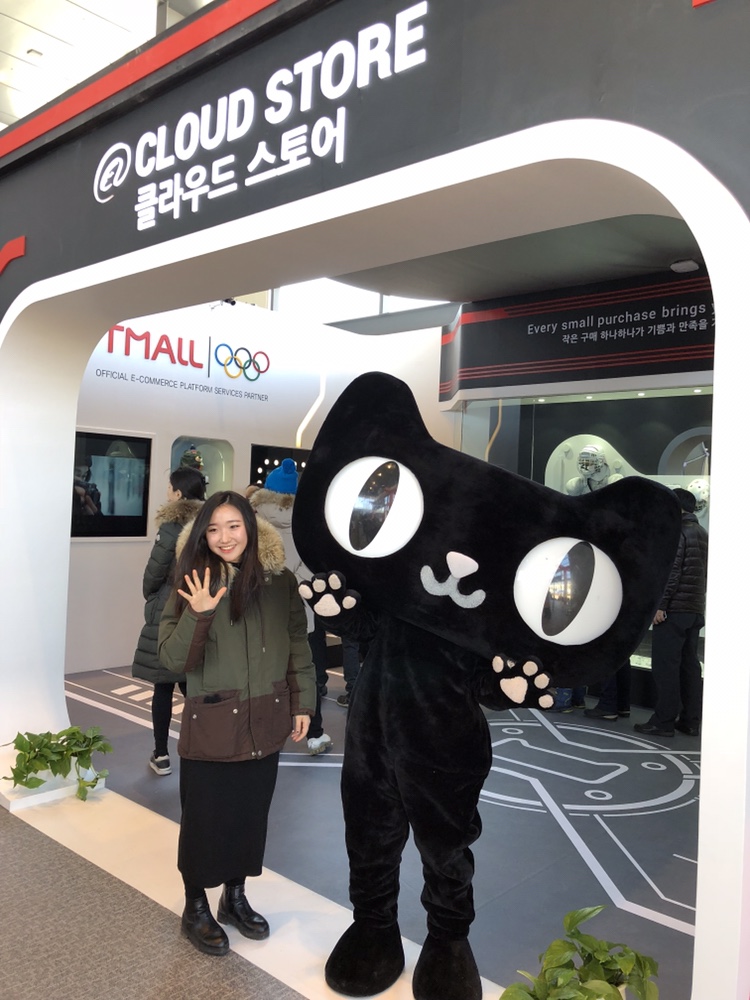 天猫把“未来商店”带到了冬奥会