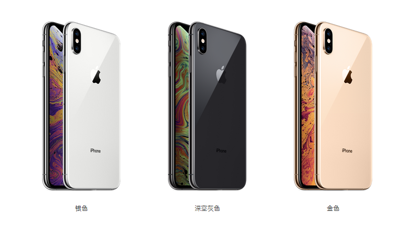 福利iPhoneXS天猫不加..