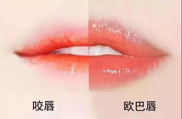 还在学咬唇妆的画法？还是看看比咬唇妆好看一万遍的欧巴唇怎么画吧 