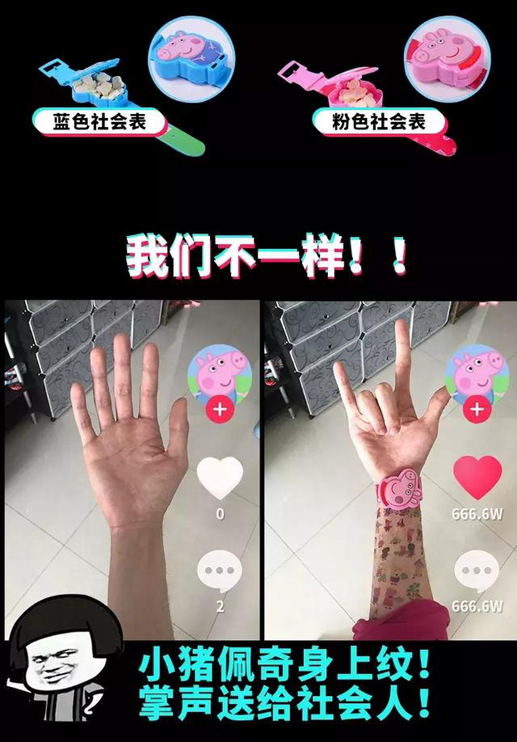 我发誓,这是最后一次在小猪佩奇身上花钱