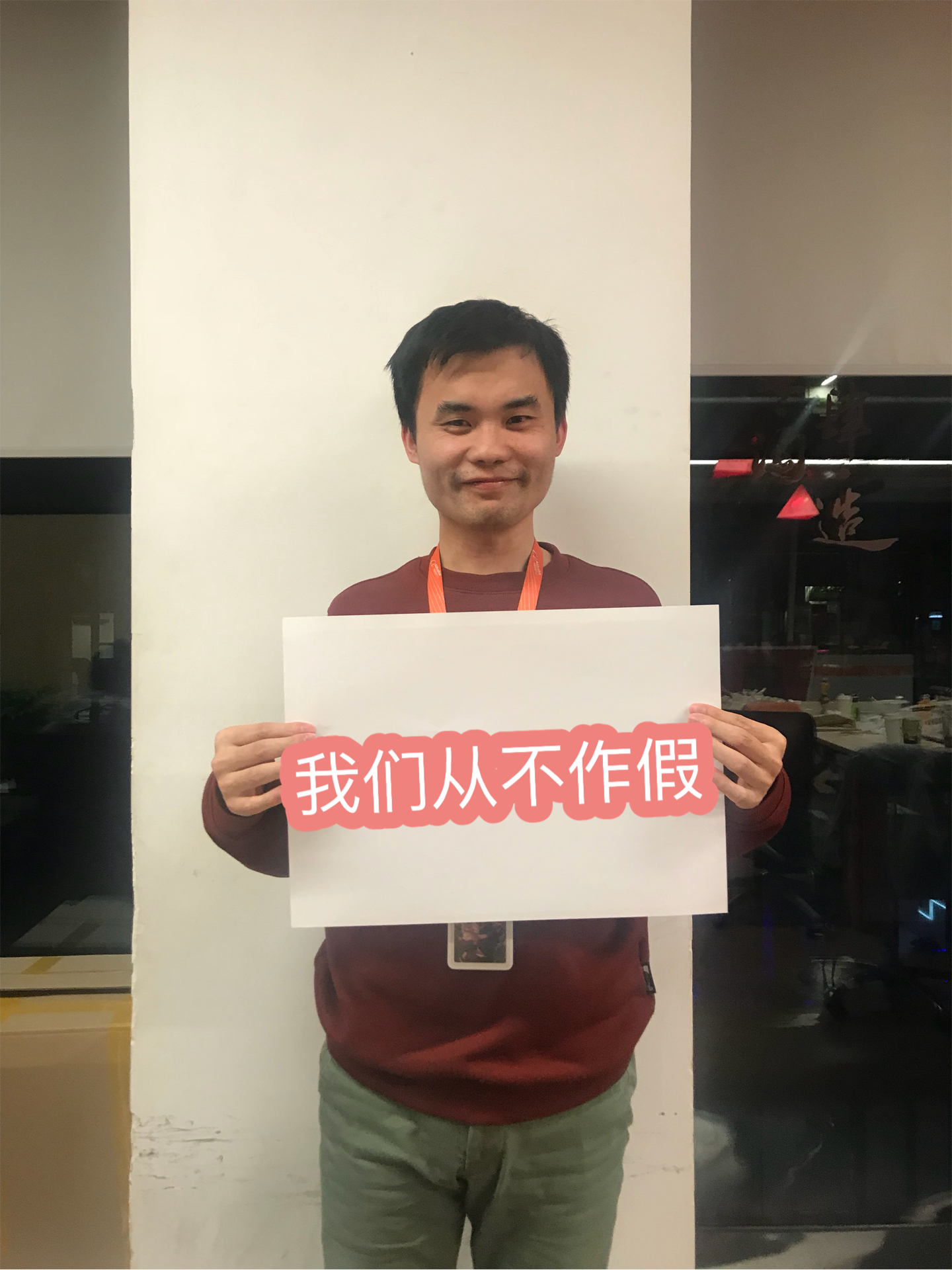 「点题成金」我们从不作假,我们数据真实
