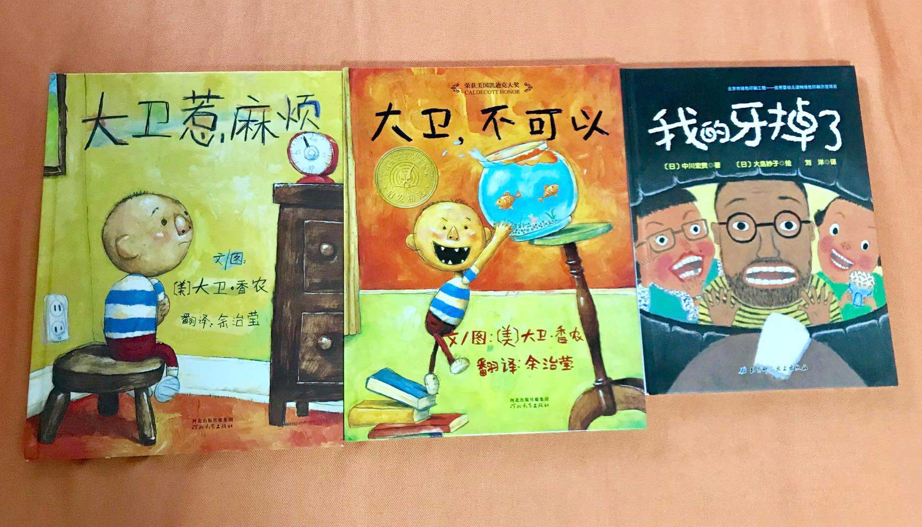 你买的绘本宝宝都不爱?专家推荐这30本