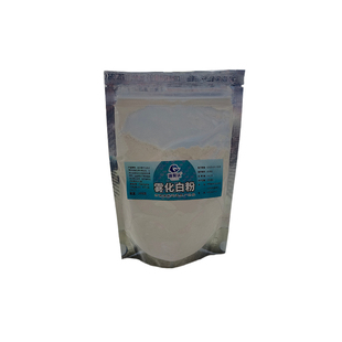 雾化白粉 鲢鳙鱼饵专用钓鱼饵料钓饵鱼食增效剂花白鲢饵白粉添加