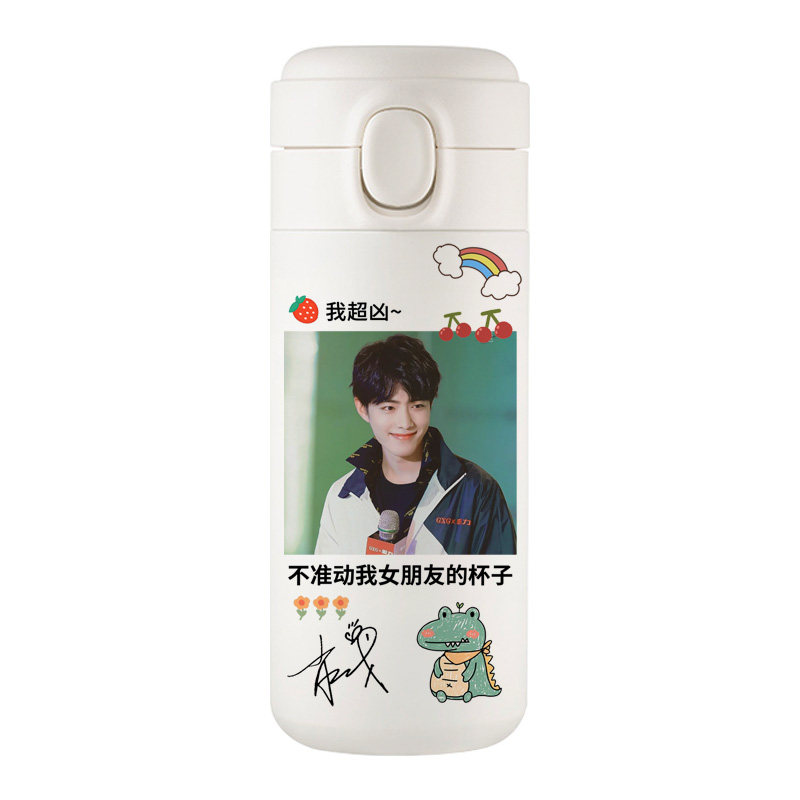 肖战保温杯同款签名水杯女生杯子