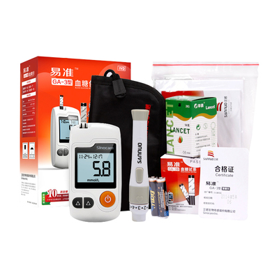 三诺血糖测试仪100片装家用
