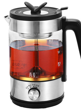 西麦黑茶煮茶器办公室喷淋式养生