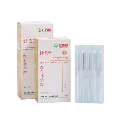 红杏林针灸专用一次性无菌