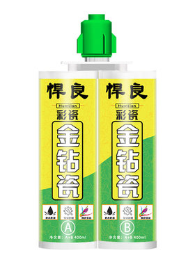 【国检检测认证】美缝剂送套工具
