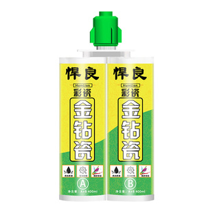 美缝剂瓷砖地砖专用家用墙砖防水磁砖地板砖缝隙清洁勾每填逢胶贴