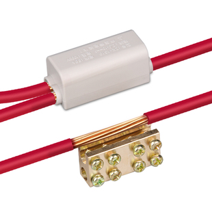 大功率免断线平行分线器电线分支接头纯铜接线端子导线分流连接器