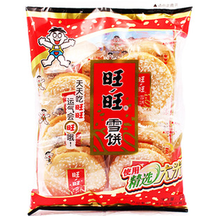 旺旺雪饼大礼包84g*3袋整箱仙贝饼干小包装散薄脆米饼零食儿童仔