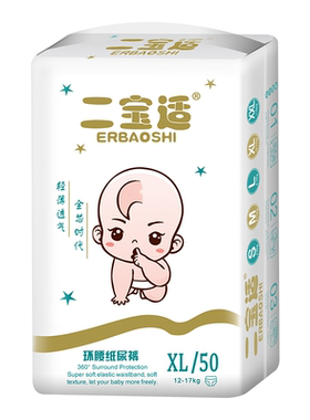 二宝适婴儿透气拉拉裤尿不湿