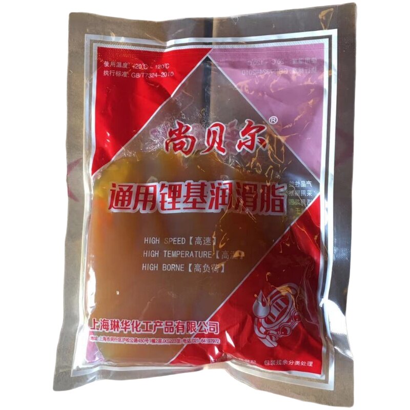 黄油润滑脂3#通用高级锂基润滑油脂防锈工业机械汽车轴承袋装牛油