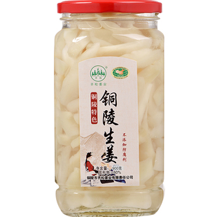 齐松铜陵特产嫩姜铜陵白姜腌制生姜糖醋泡姜嫩姜头姜芽新年礼盒装