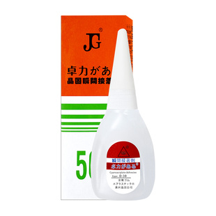 快干502强力胶水正品粘鞋子塑料金属木材工艺品粘接胶水透明家用修补家具广告喷绘DIY手办卓力得慢干502胶水