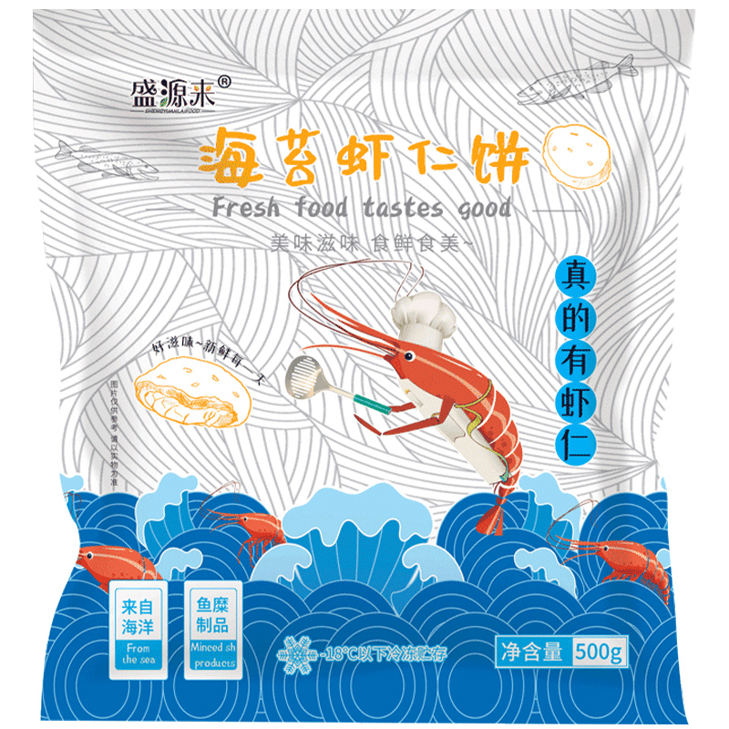 海苔虾仁饼油炸半成品速冻冷冻鲜虾鱼香虾饼儿童虾排早餐整箱批发