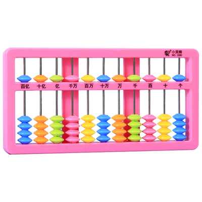 【众叶】小灵精迷你学生算盘