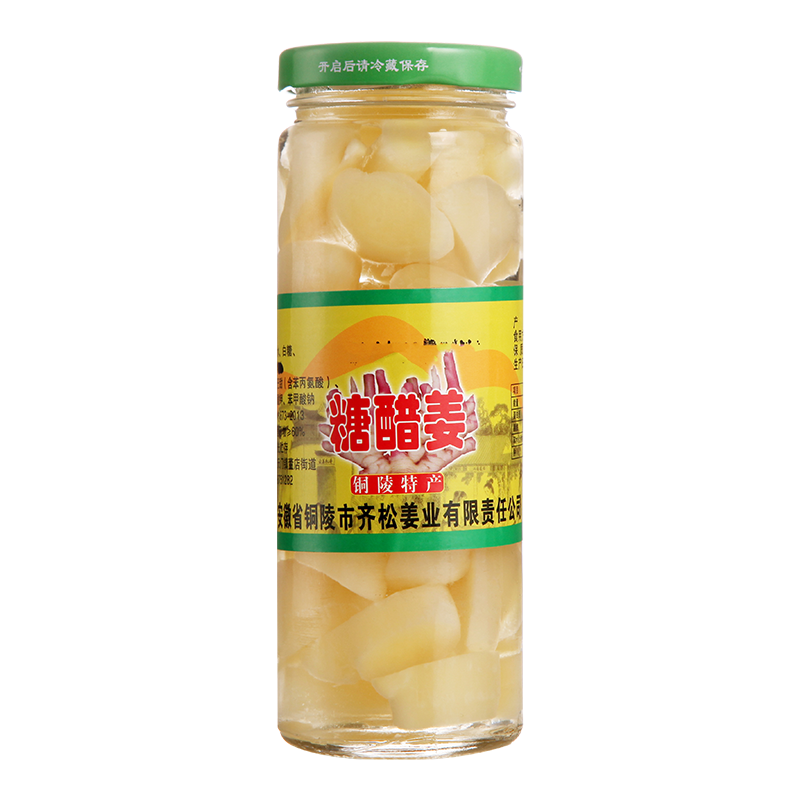 铜陵生姜齐松特产糖醋姜 原产地白姜腌制醋泡嫩姜芽 250g