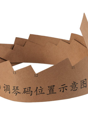 古筝示意图摆放21音位贴配件