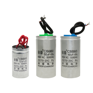 CBB60电机洗衣机脱水机水泵启动电容4UF/6/8/10/12/18UF 450V铝壳