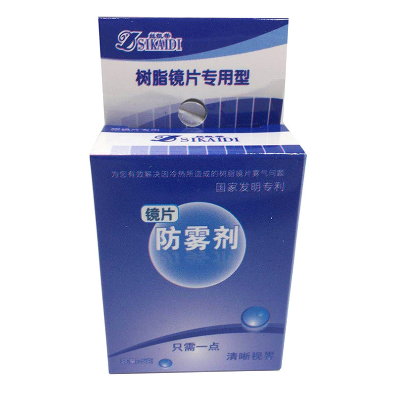 冬季头盔近视眼睛眼镜片防雾剂喷