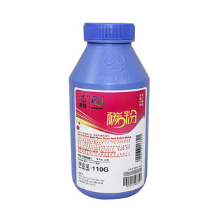 莱盛12A碳粉适用惠普m1005打印机hp1020 1018 1010 1015 3015 3020 3050 3052 Q2612A硒鼓佳能2900 3000 FX9