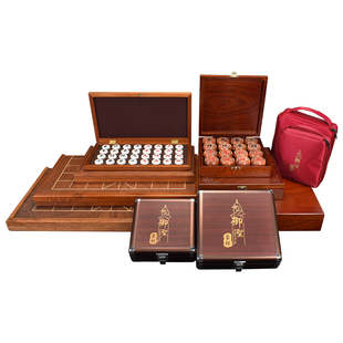 御圣折叠式实木象棋盘中国象棋木盒便携式木盒象棋收纳盒子