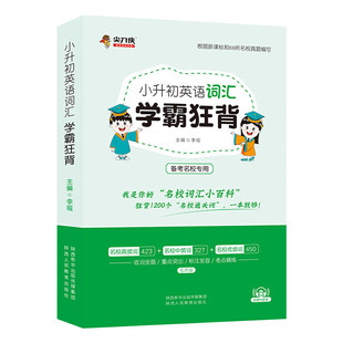 官方正版悦读派数学阅读思维训练一二三四五六年级数学同步阅读课外书小学生数学趣味分级阅读学虫专项训练数学思维通用版拓展训练
