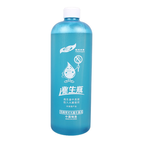 新型水基灭火器投掷型灭火逃生瓶家用车用傻瓜便携式灭灭消防器材