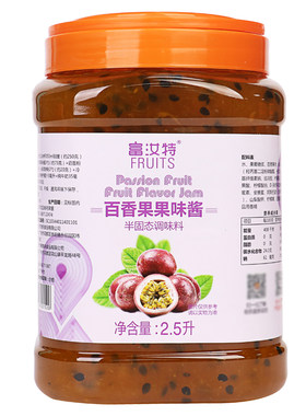 果酱航帆富汝特百香果奶茶店专用