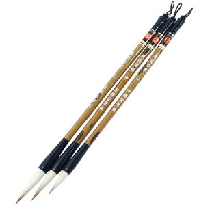 三兔毛笔 对联毛笔书法国画毛笔 狼毫羊毫兼毫毛笔 楷书行草篆隶书法专用创作作品毛笔 套装 宣笔