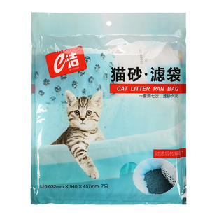 懒人免铲猫砂袋一次性大号清洁防抓猫砂盆垃圾袋子过滤塑料打包袋