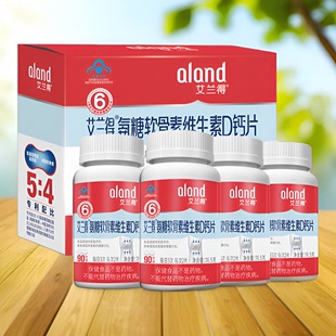 ALAND/艾兰得维生素D钙片