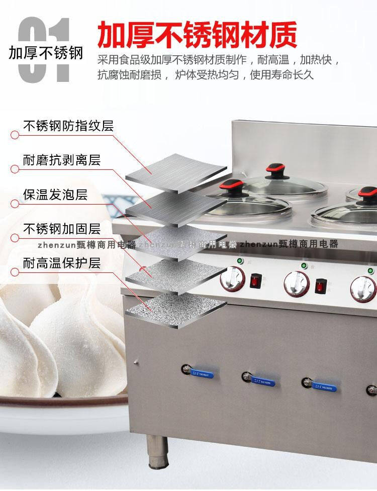 Чай машина 钦樽多功能水饺炉商用电热煮水饺的锅煮馄饨锅燃气煮面炉煮面锅4 OTHER