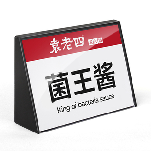 亚克力标价牌商品价格展示牌超市标签牌注塑小台卡手机数码产品参数介绍展示牌桌面台牌展示架三角台签价格牌