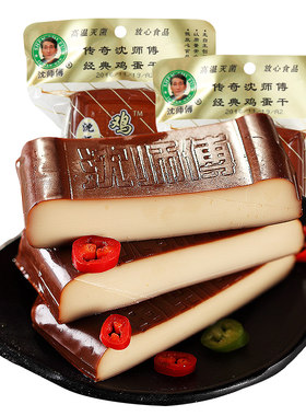 沈师傅100g四川特产酱香味鸡蛋干