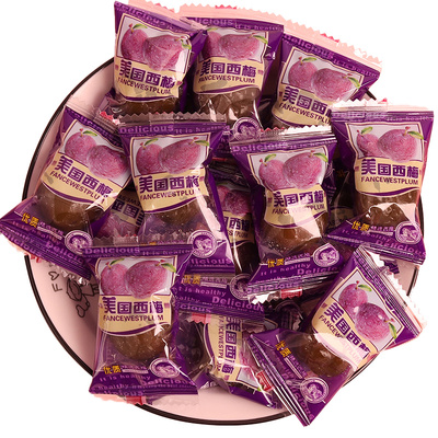 美国干果订婚喜糖散装网红休闲