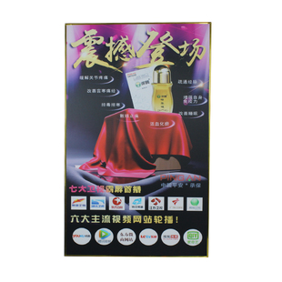 PVC广告板制作kt板定制展会文化墙展板制度牌喷绘打印泡沫背胶海报写真婚礼背景UV亚克力雪弗车间企业5s看板