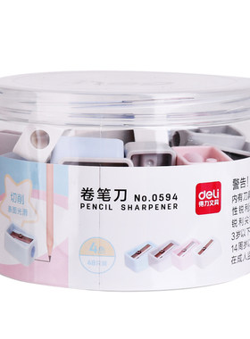得力手动金属小号随身彩铅削笔器