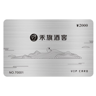 ic会员卡定制id卡印刷VIP高端卡酒店房卡感应卡制作m1芯片卡医院就诊卡PVC人像卡礼品卡定做