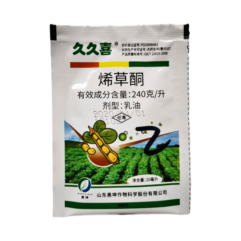 久久喜烯草酮希草酮油菜大豆花生苗后牛筋草马唐稗草尖叶草除草剂