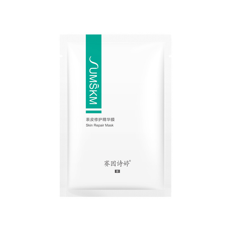 sumskm表皮修护敏肌加速精华膜